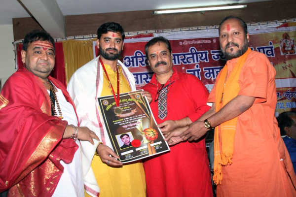 Maa Kalyani Astrologer
